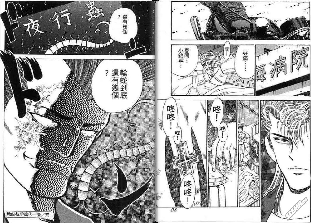 第02卷50
