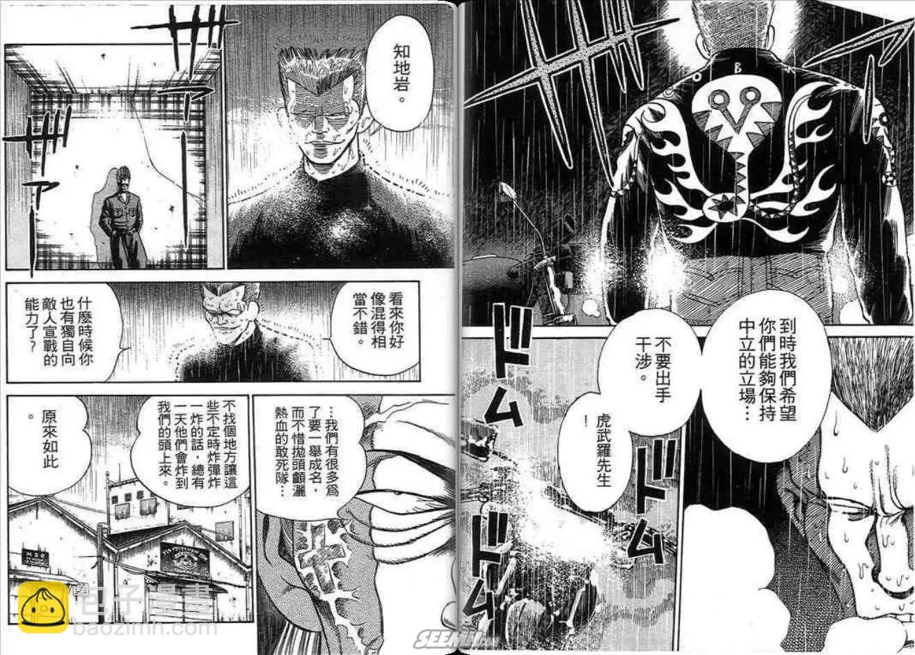 第02卷52