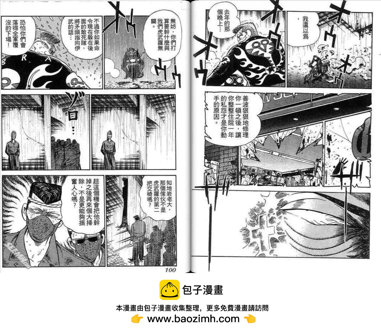 第02卷53