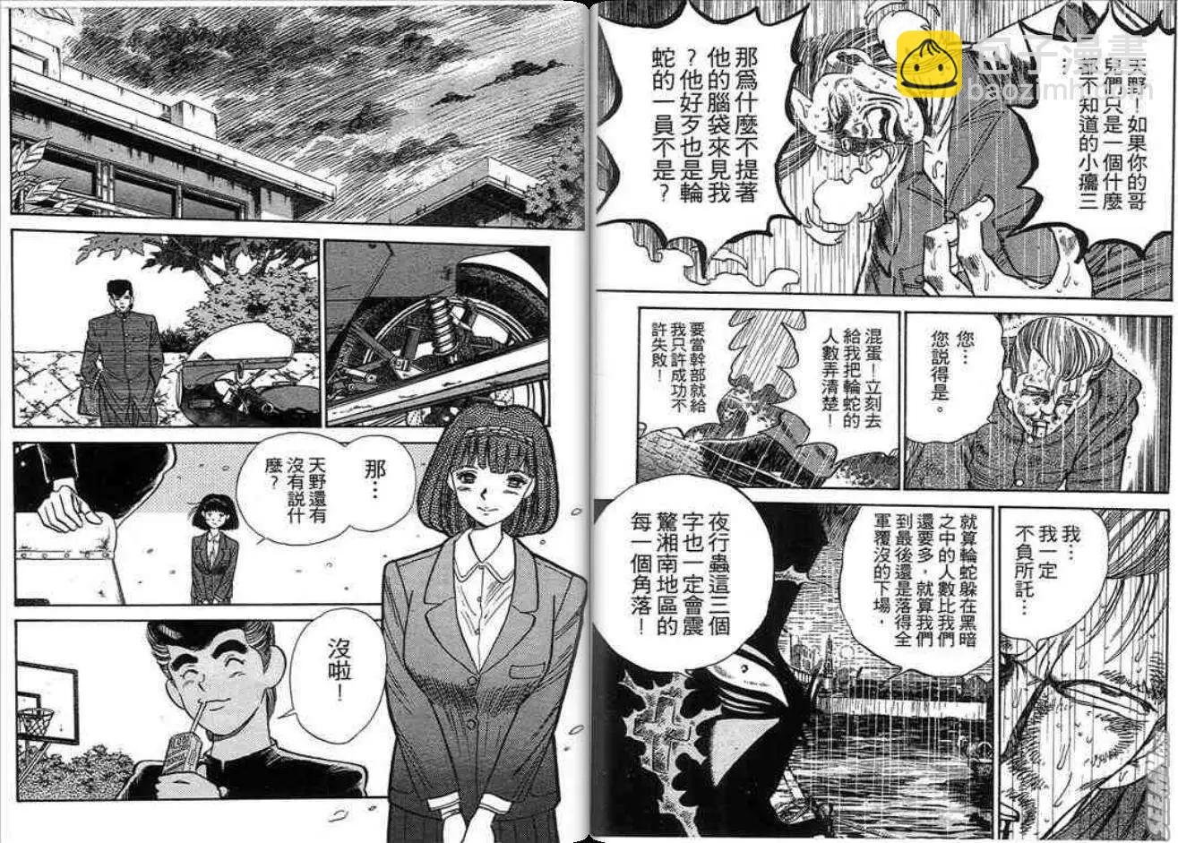 第02卷55