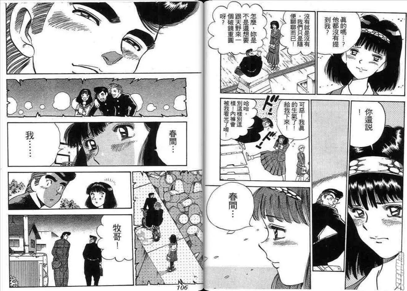 第02卷56