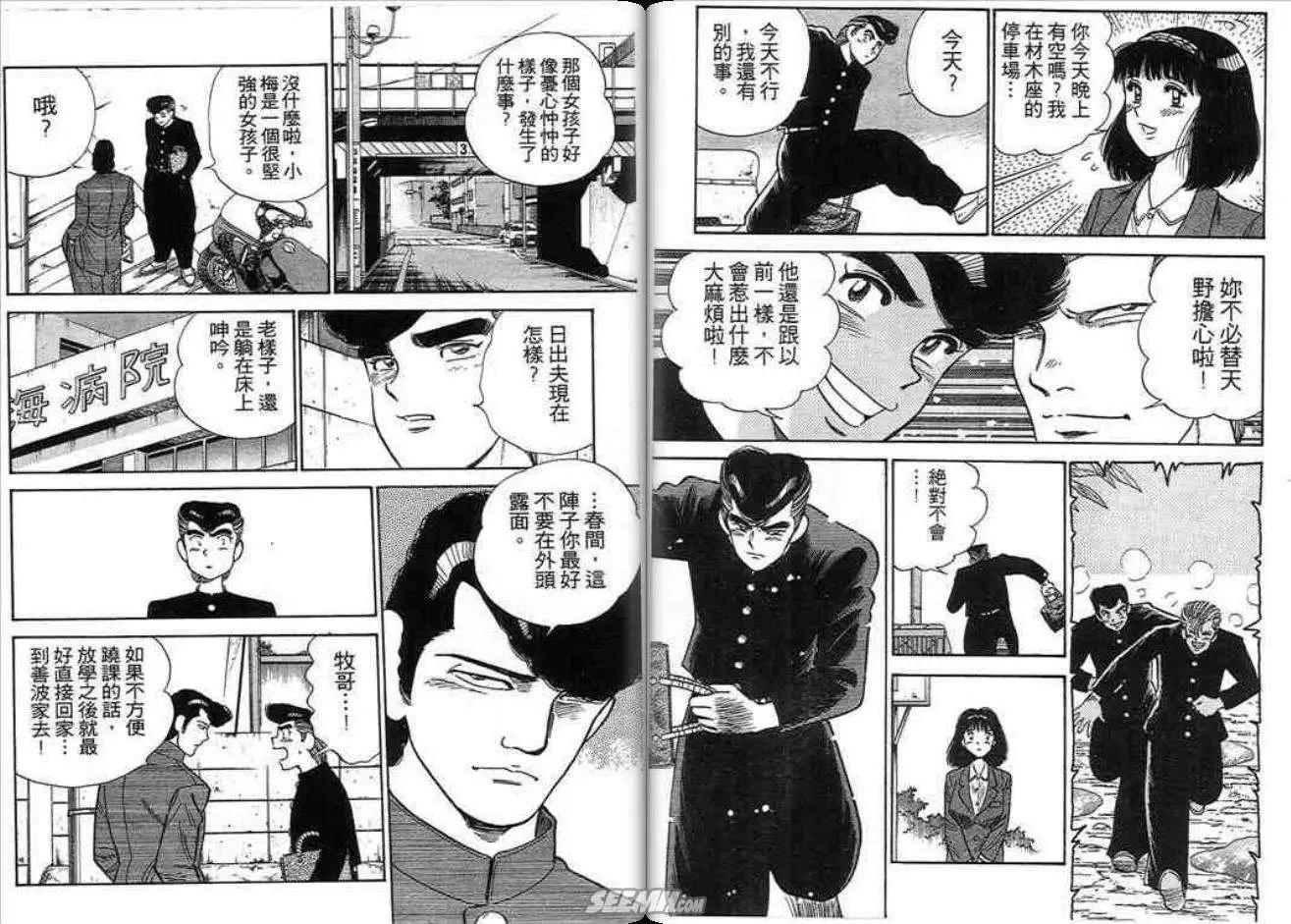 第02卷57