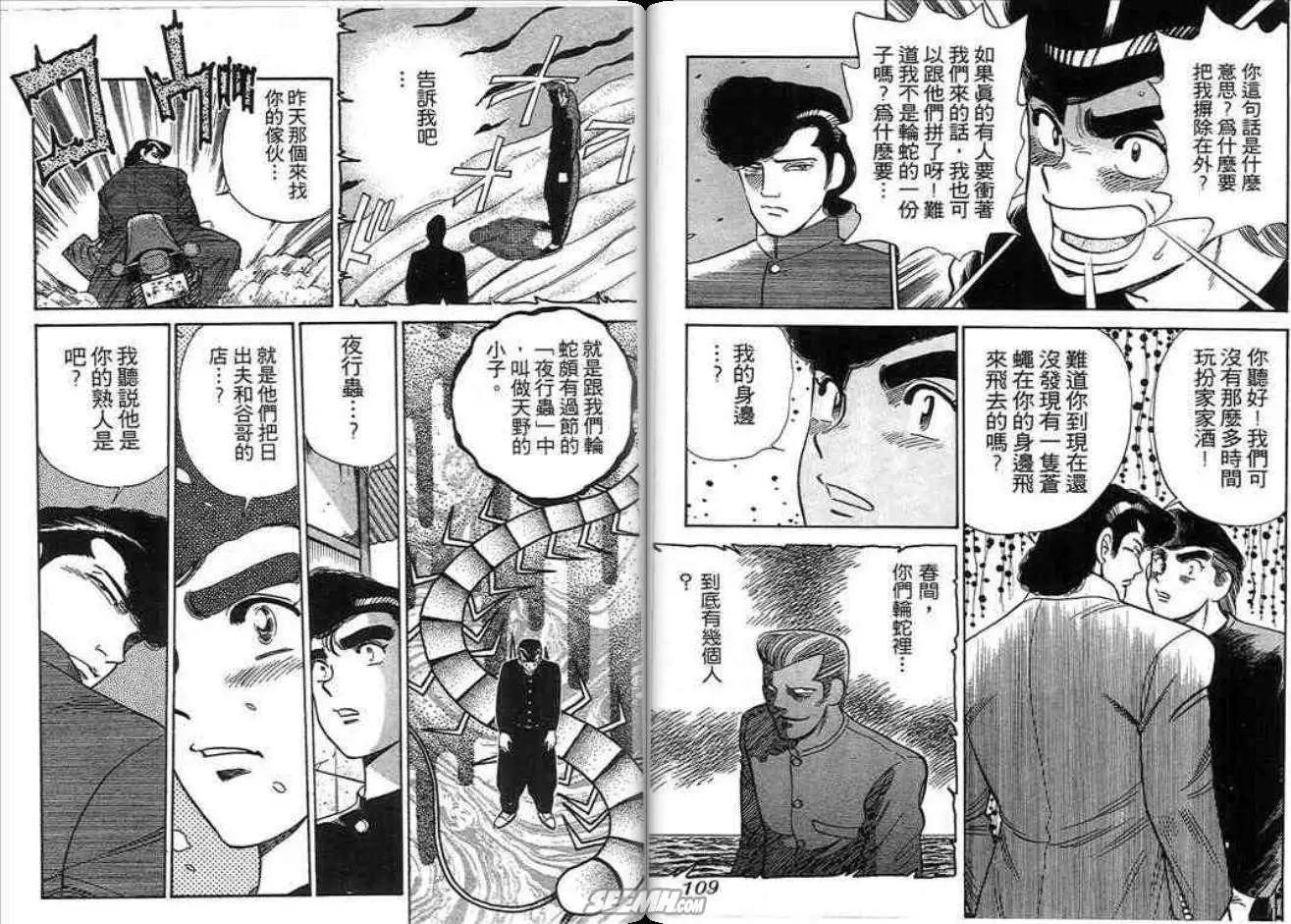 第02卷58