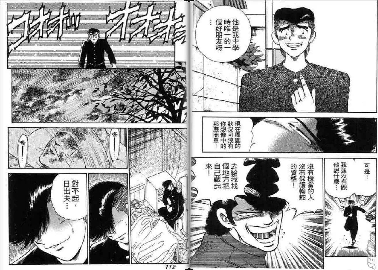 第02卷59