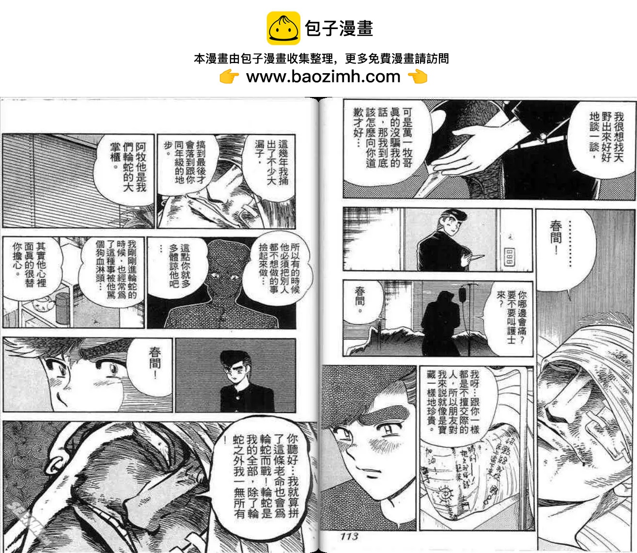 第02卷60