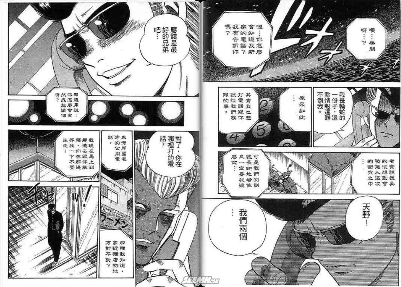 第02卷61