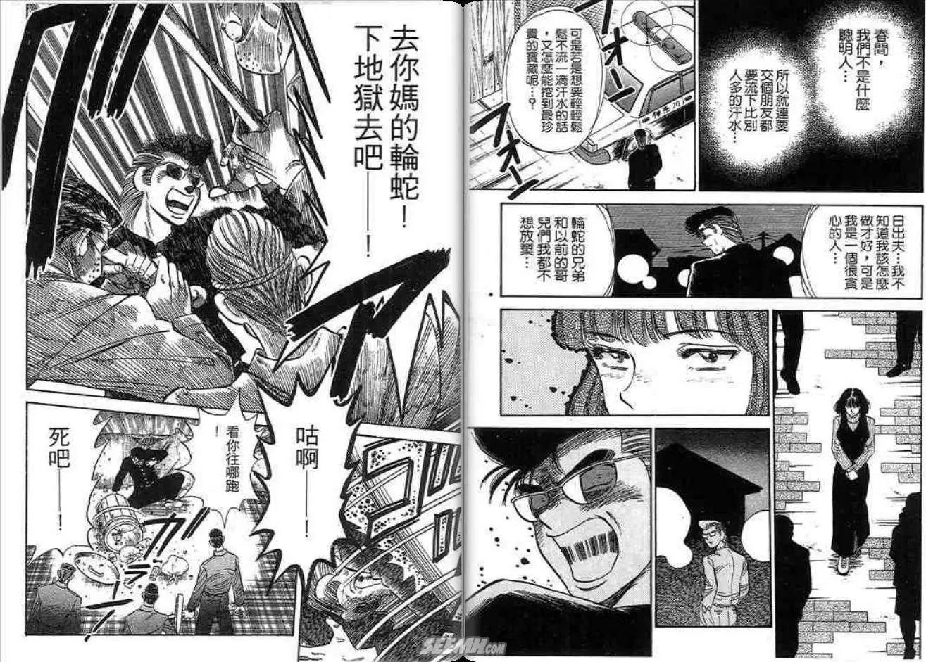 第02卷62