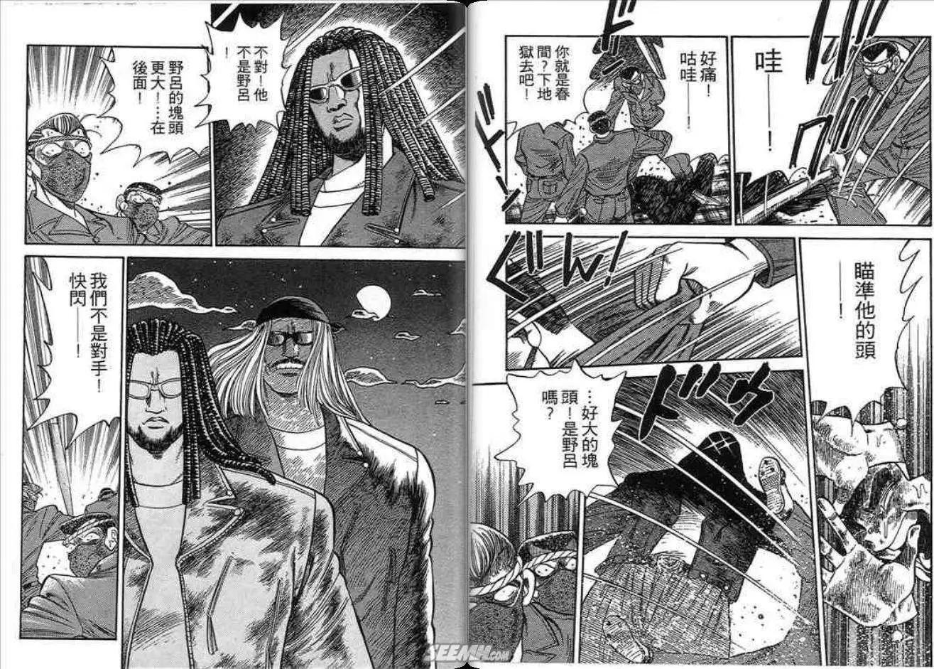 第02卷63