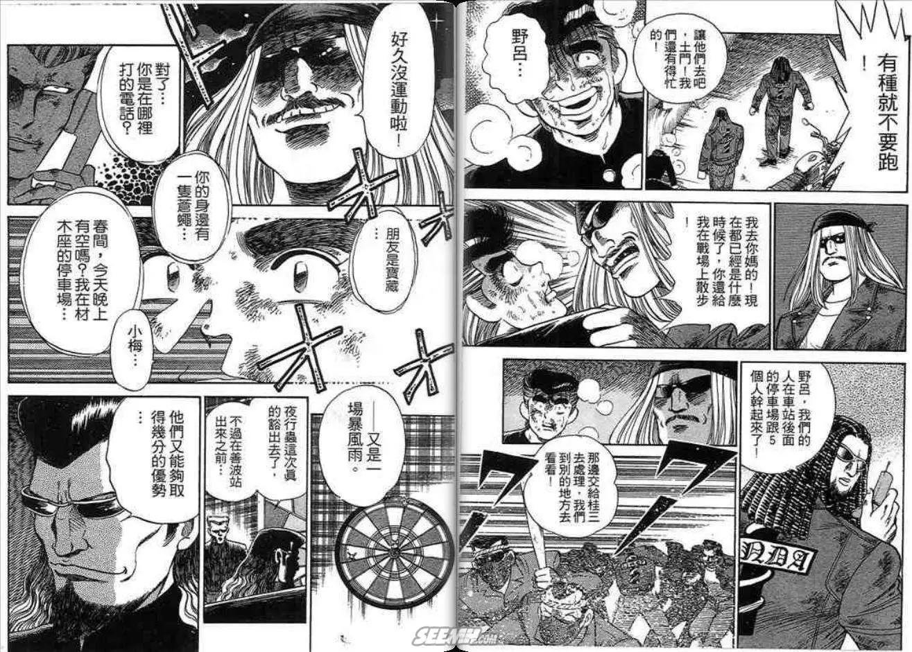 第02卷64