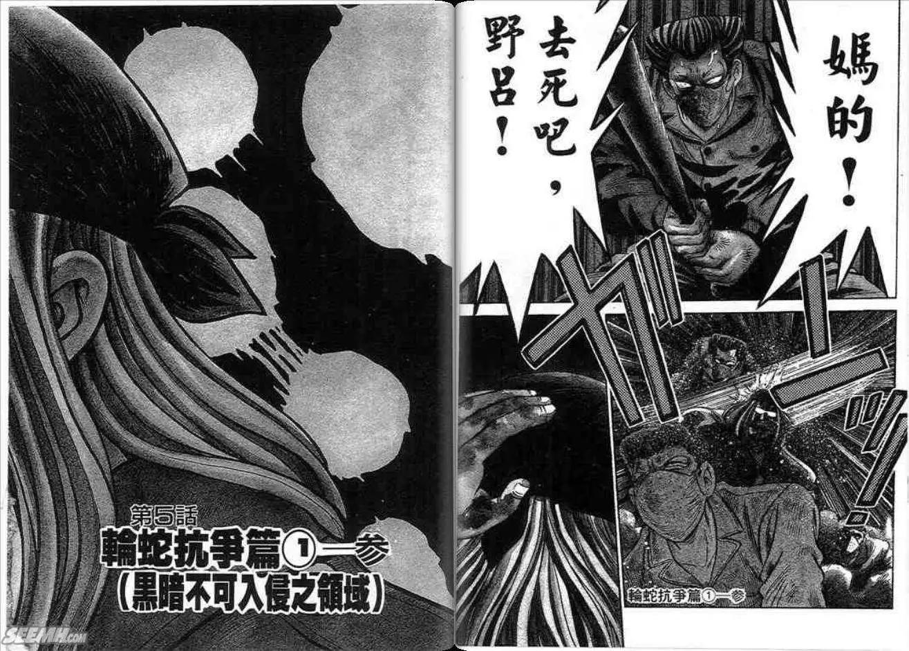 第02卷66