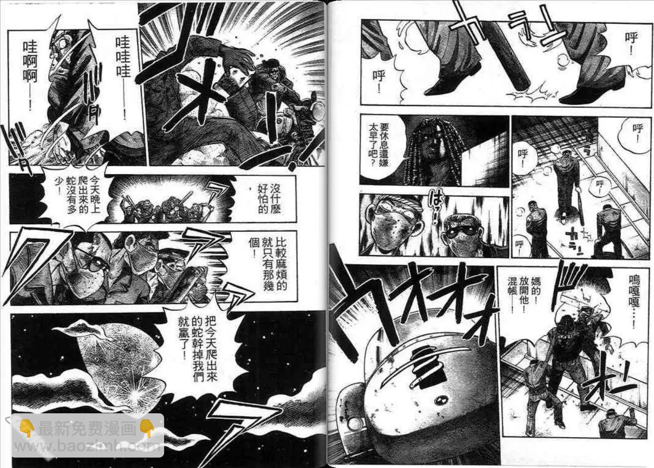 第02卷68