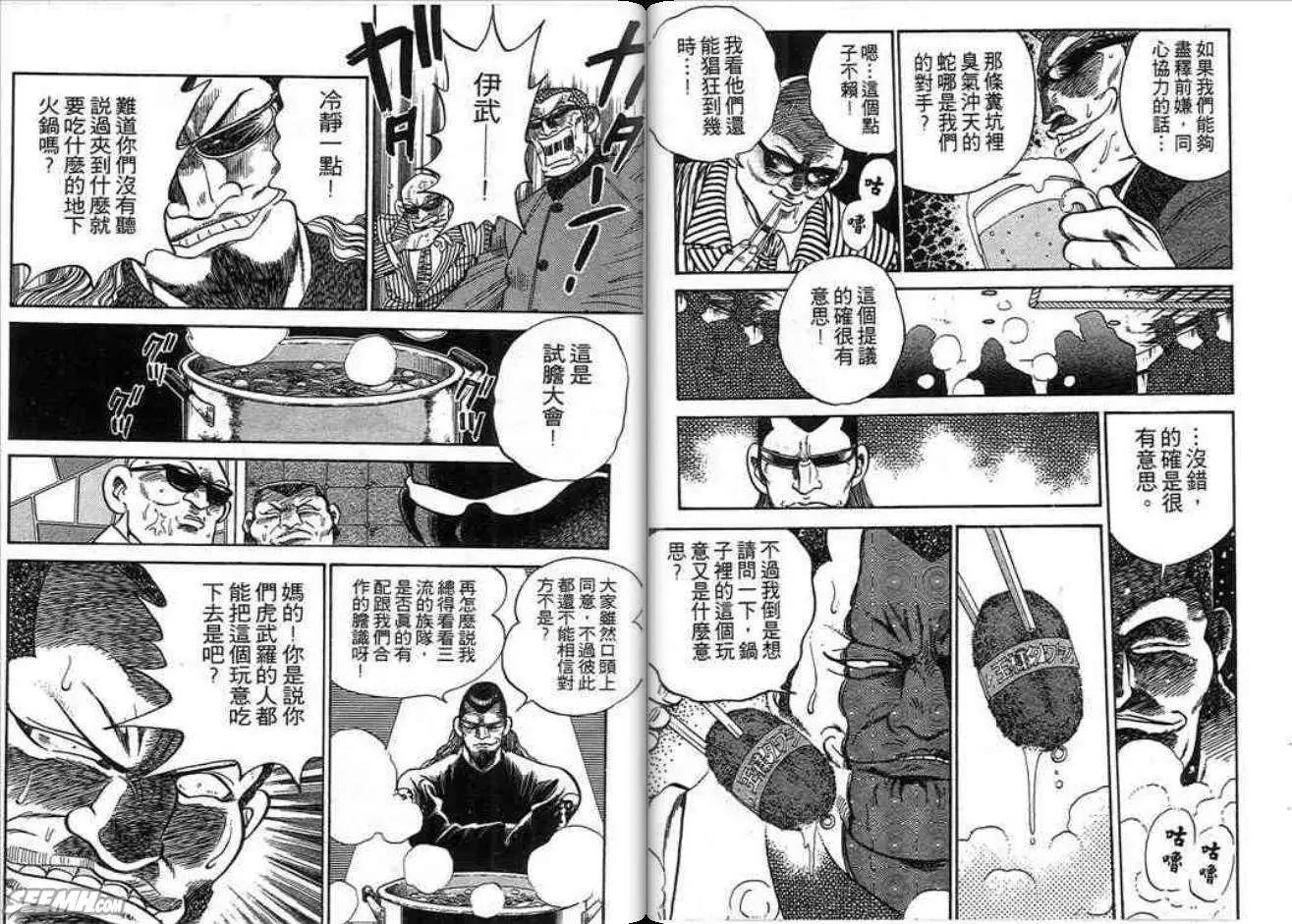第02卷7