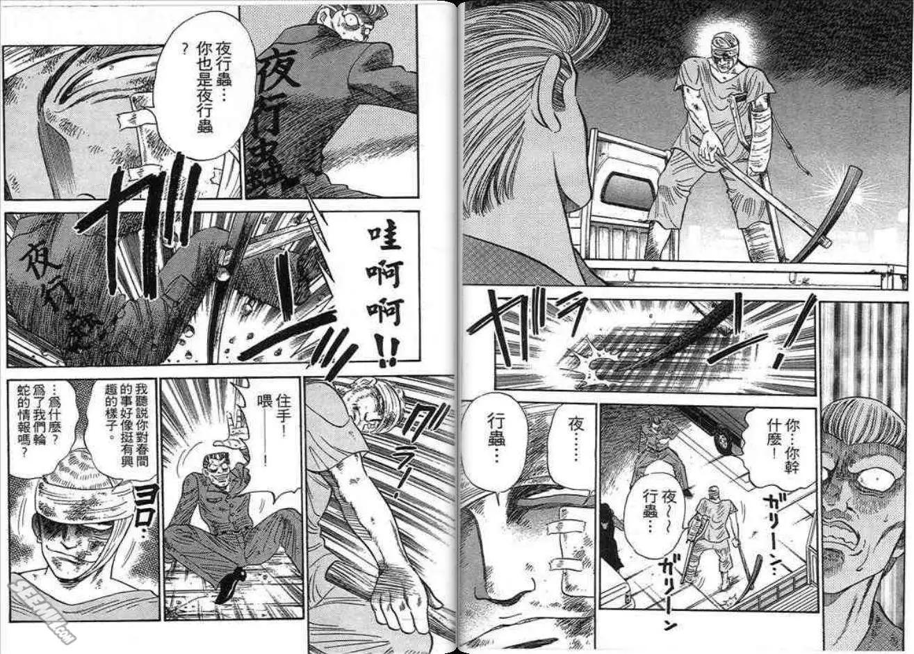 第02卷72