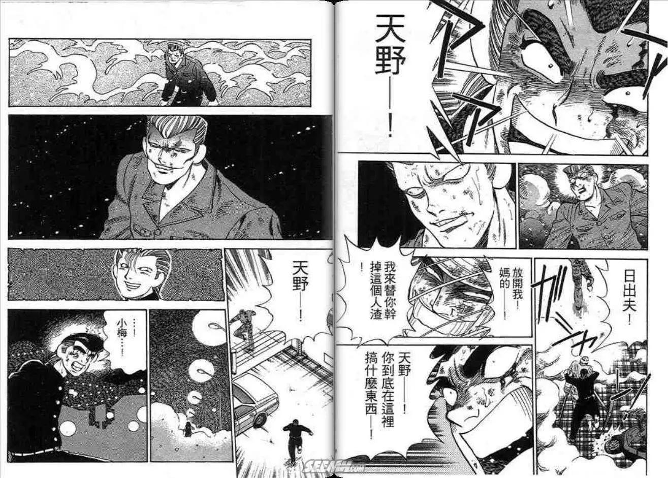 第02卷74