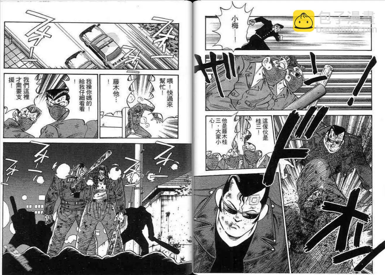 第02卷75