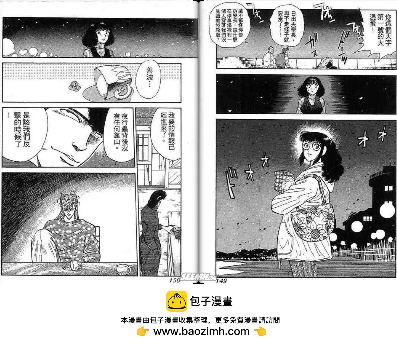 第02卷78