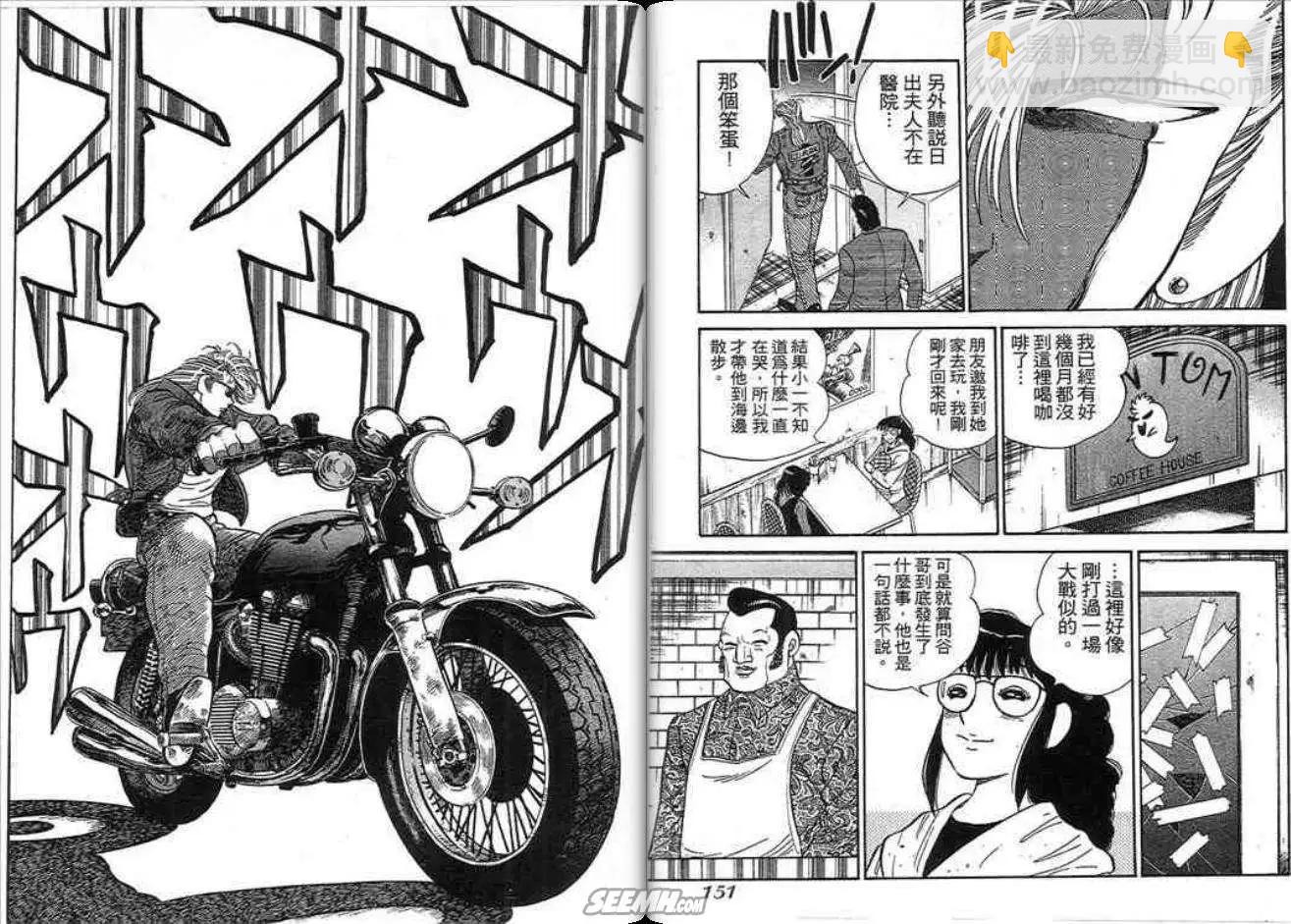 第02卷79