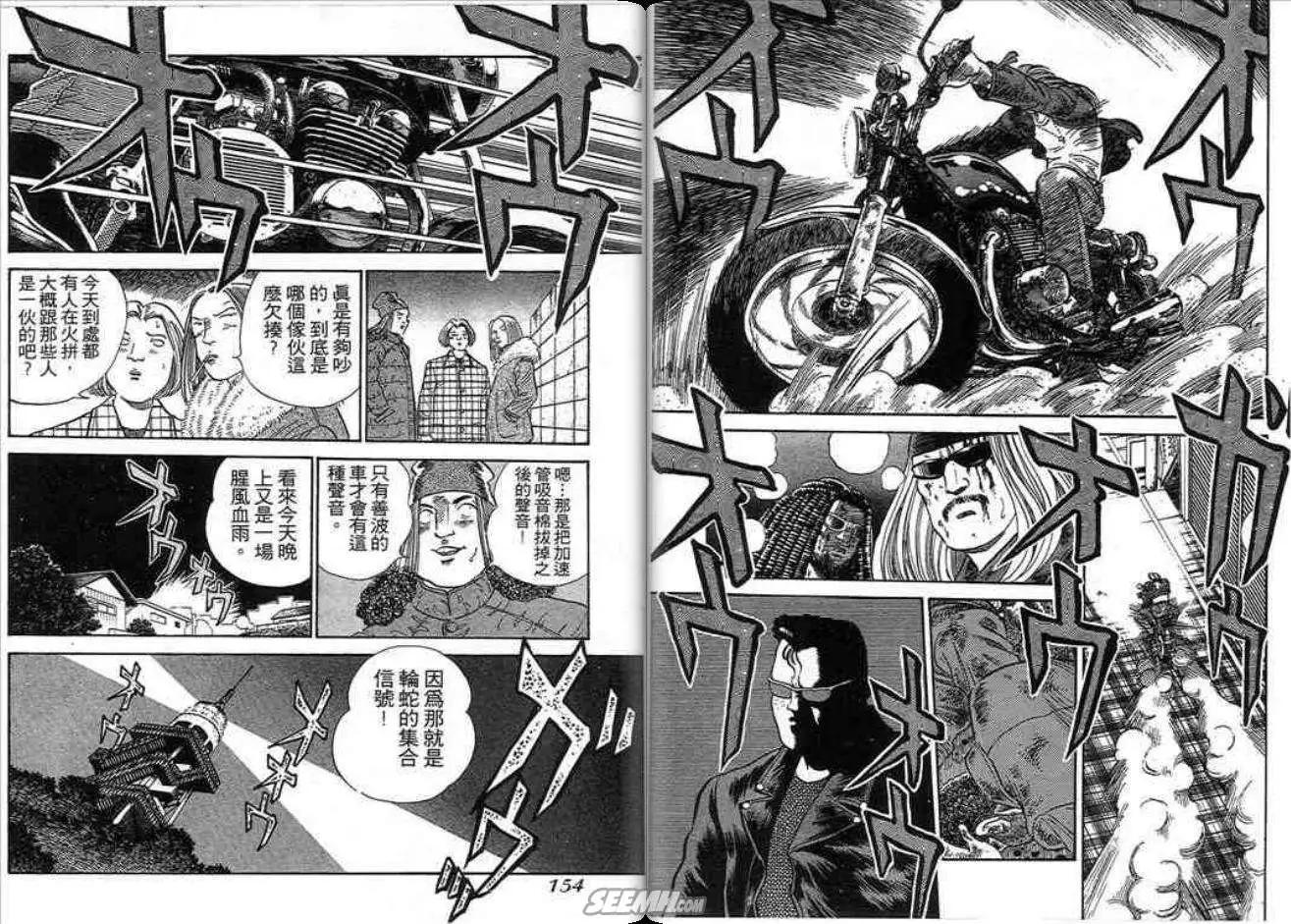 第02卷80