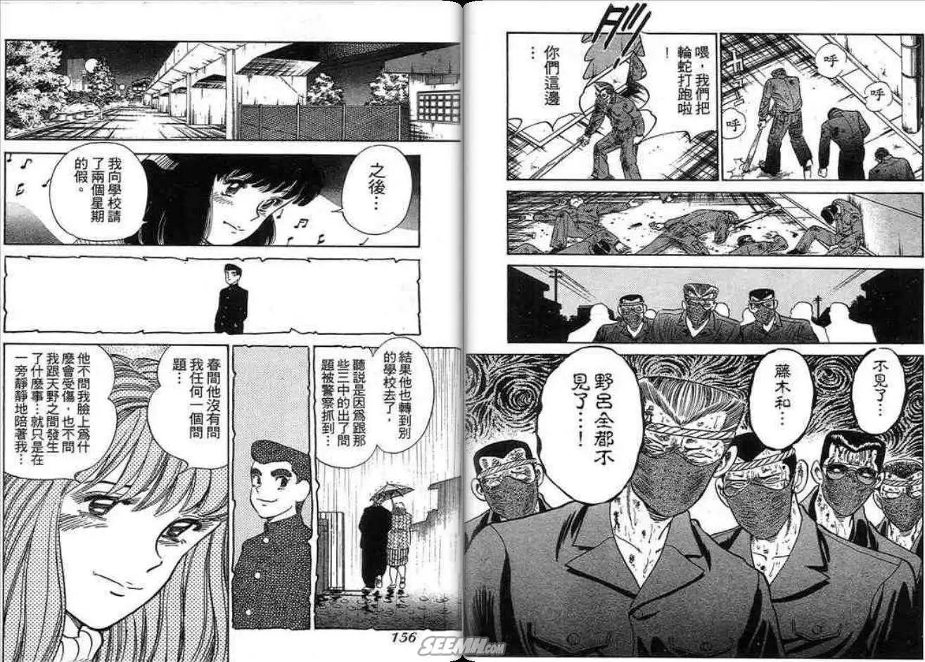 第02卷81