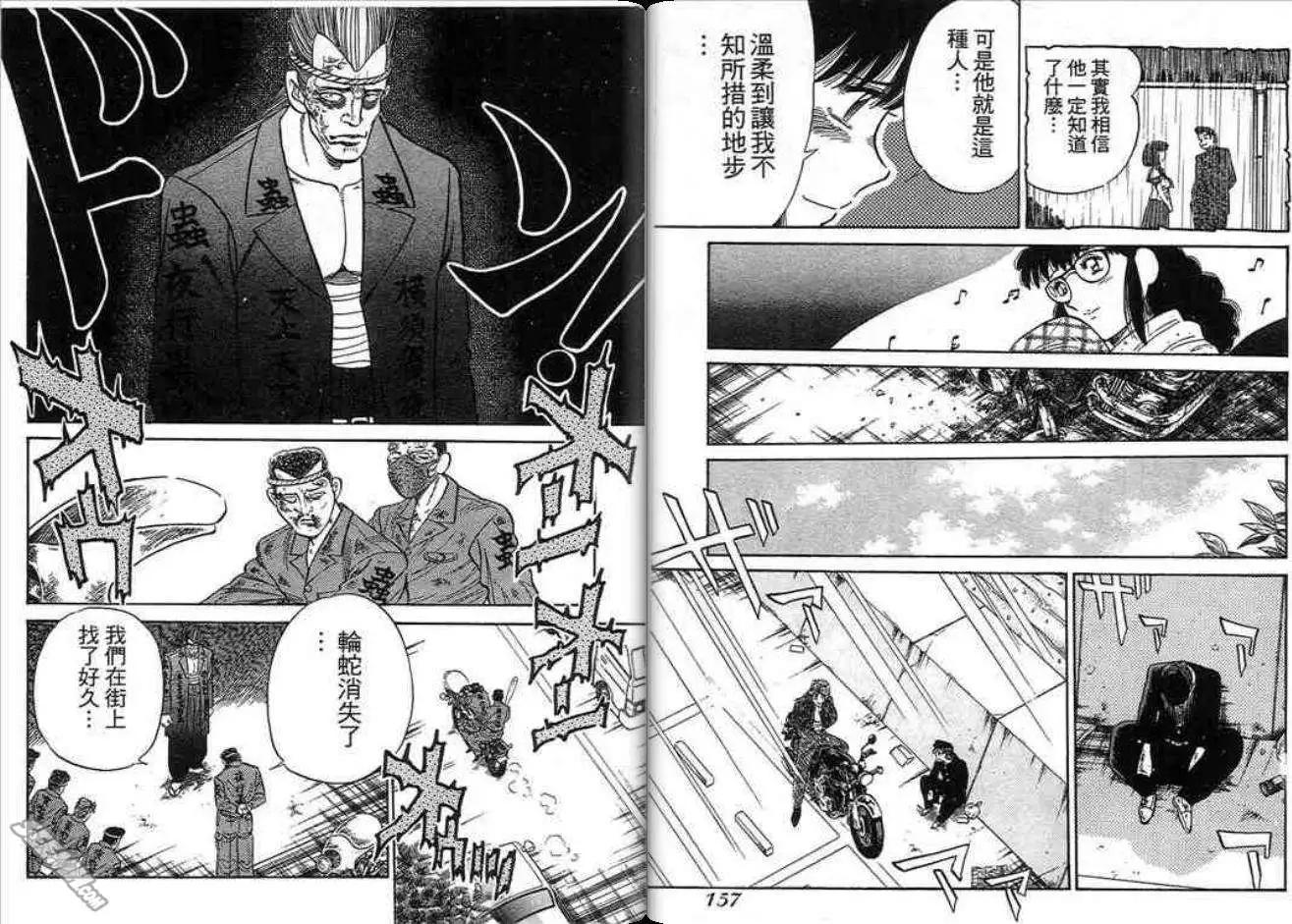 第02卷82