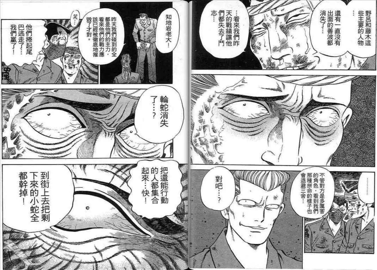 第02卷83