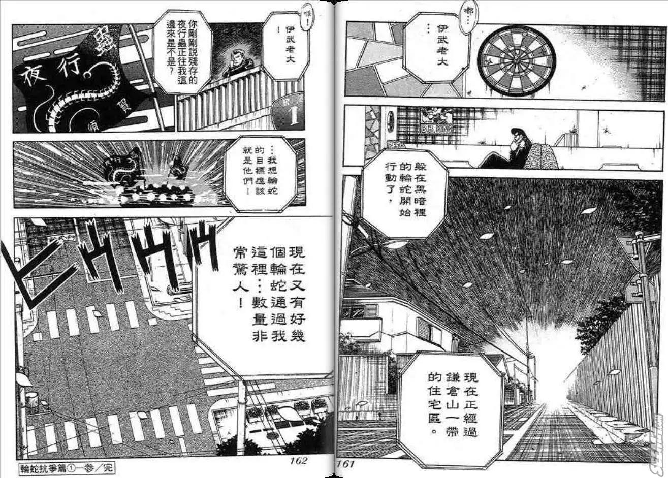 第02卷84