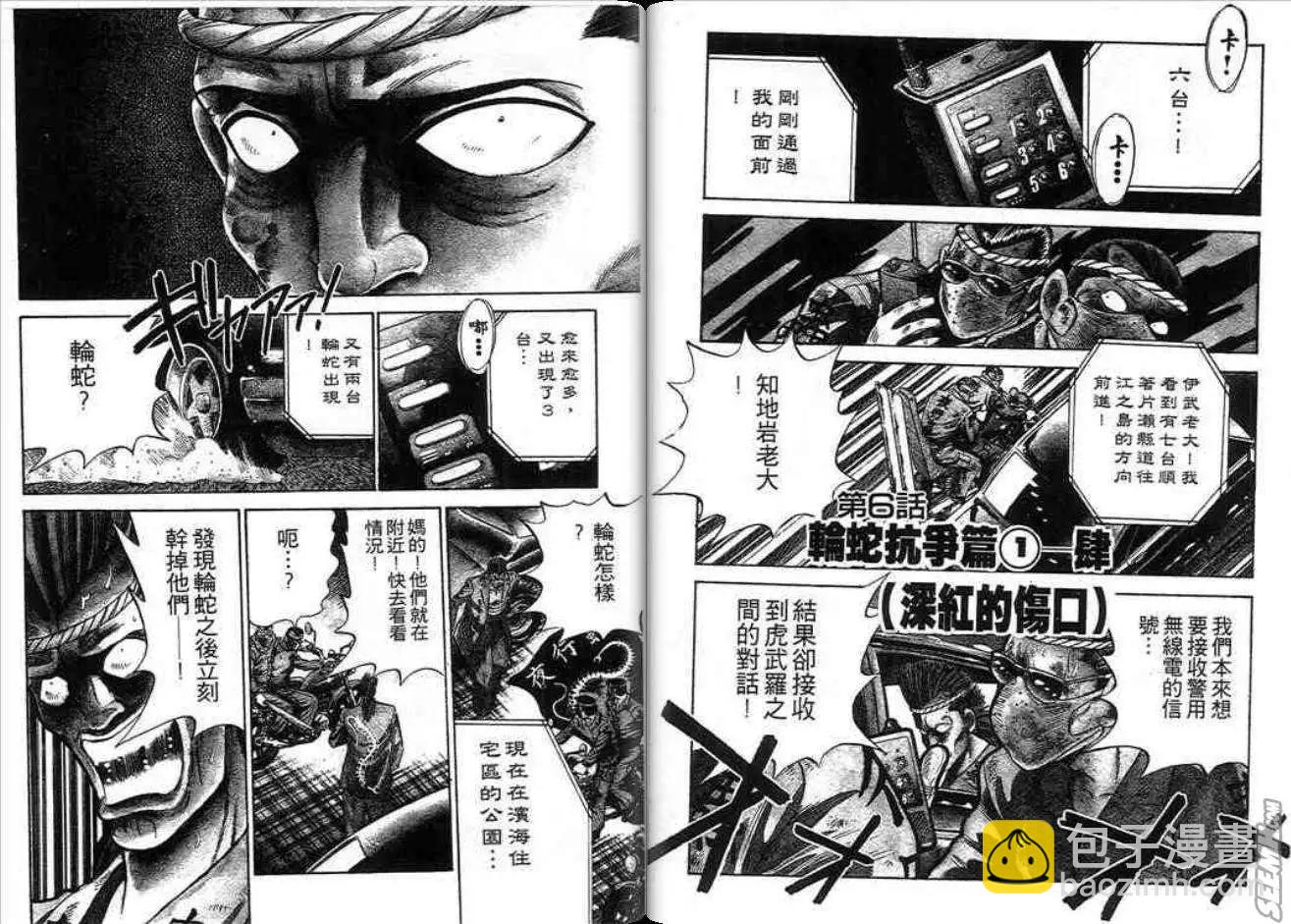 第02卷85