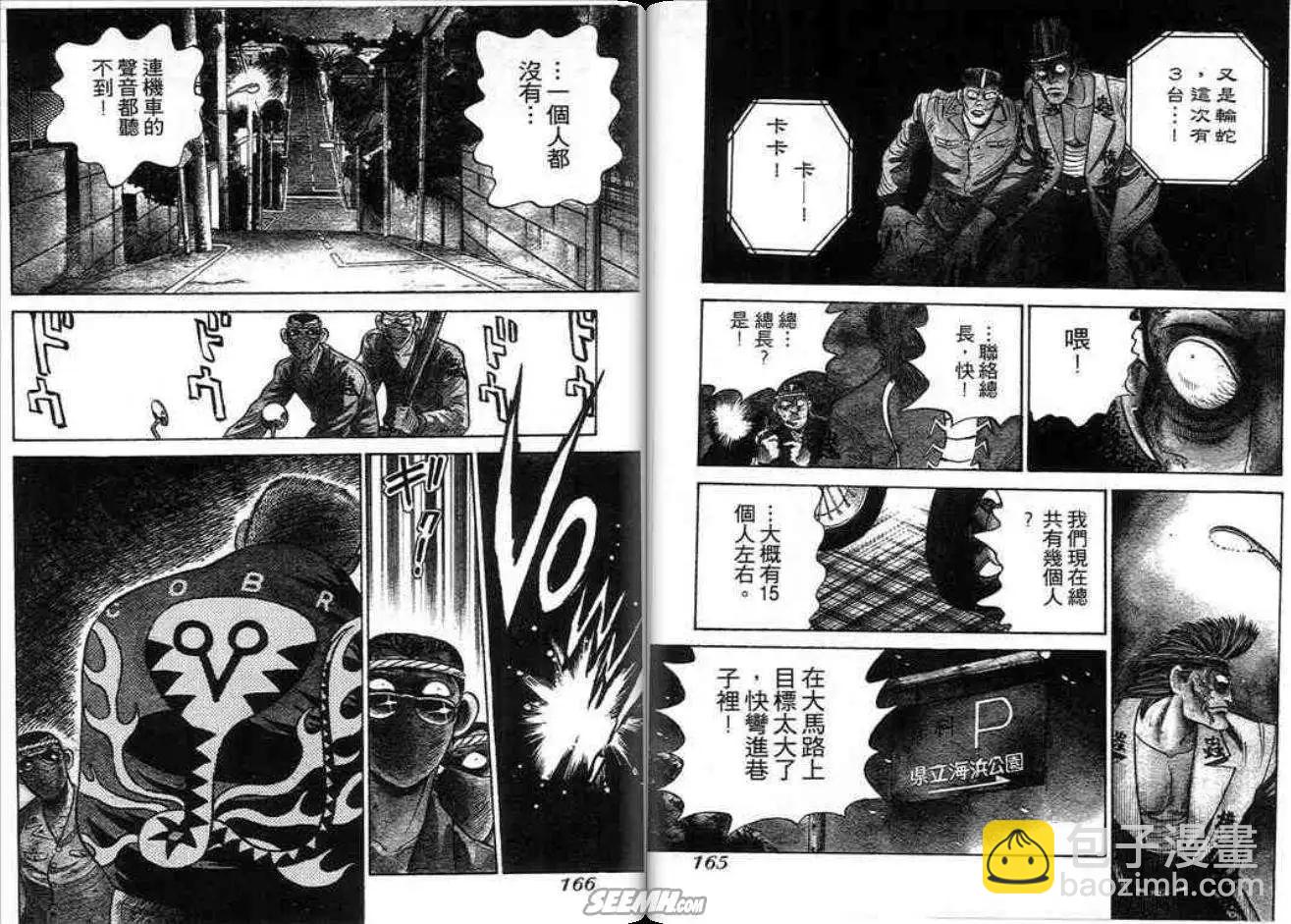 第02卷86