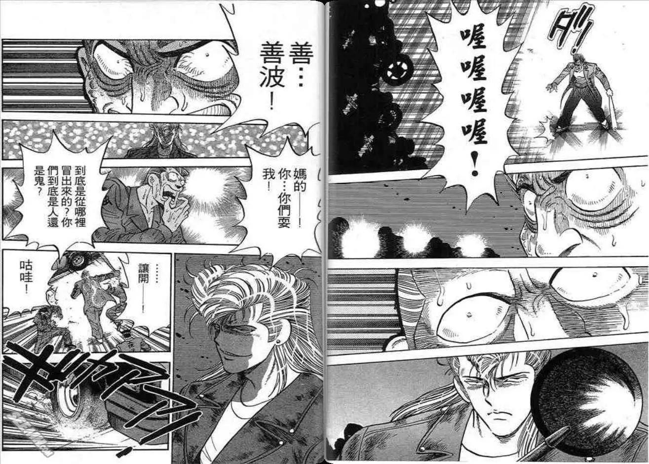 第02卷90