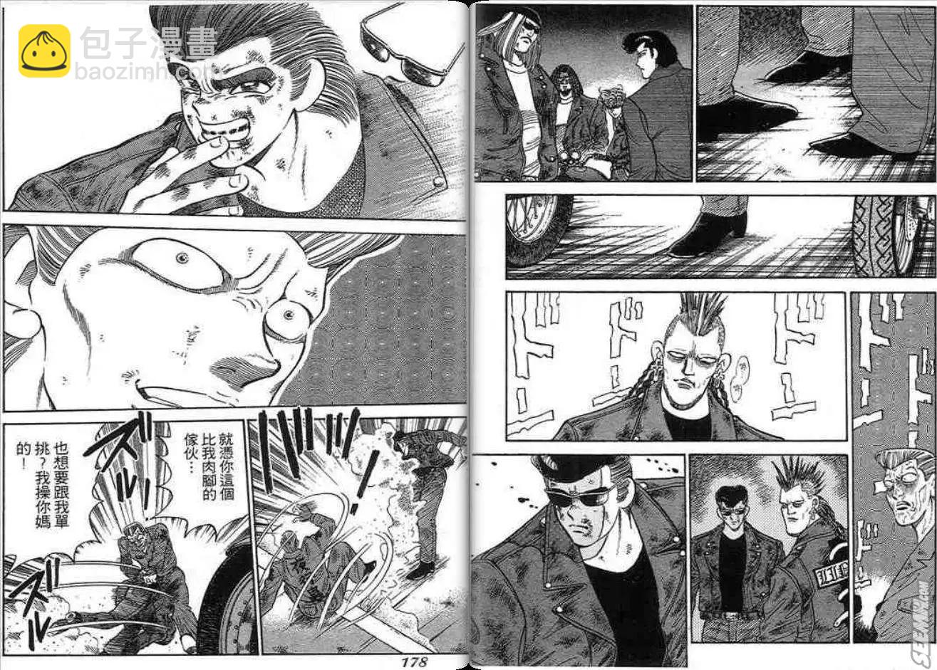 第02卷92