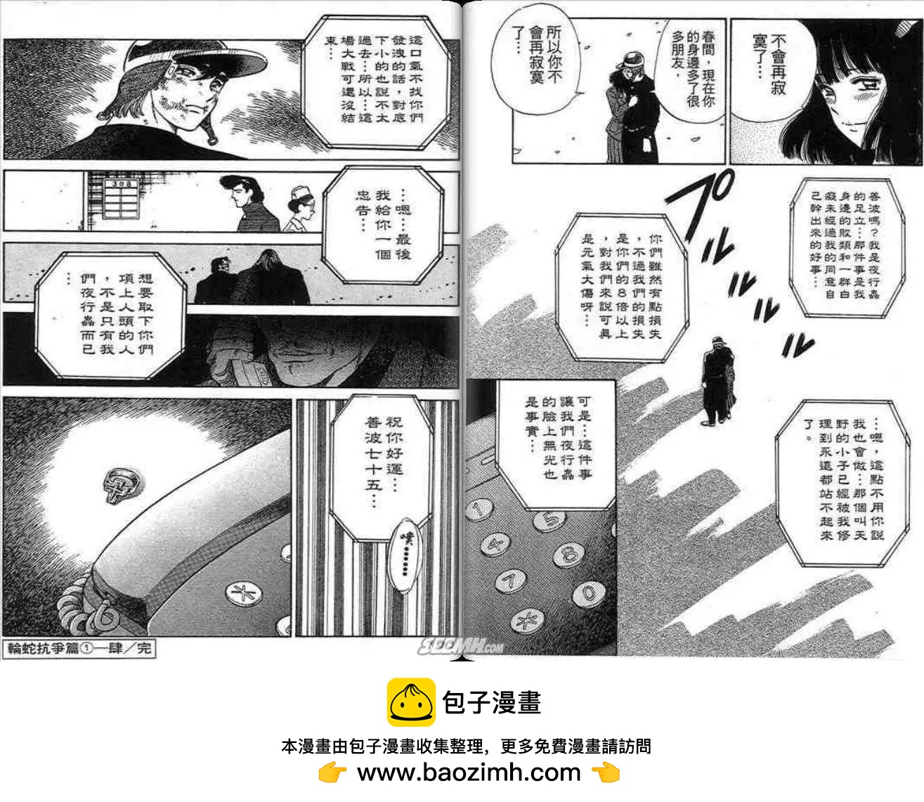 第02卷98