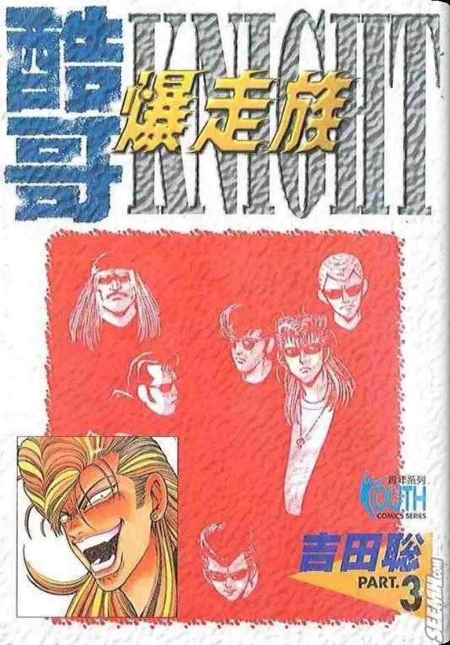 第03卷0