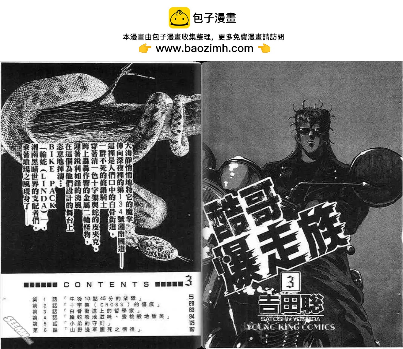 第03卷1