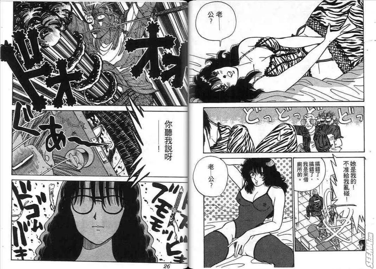 第03卷12