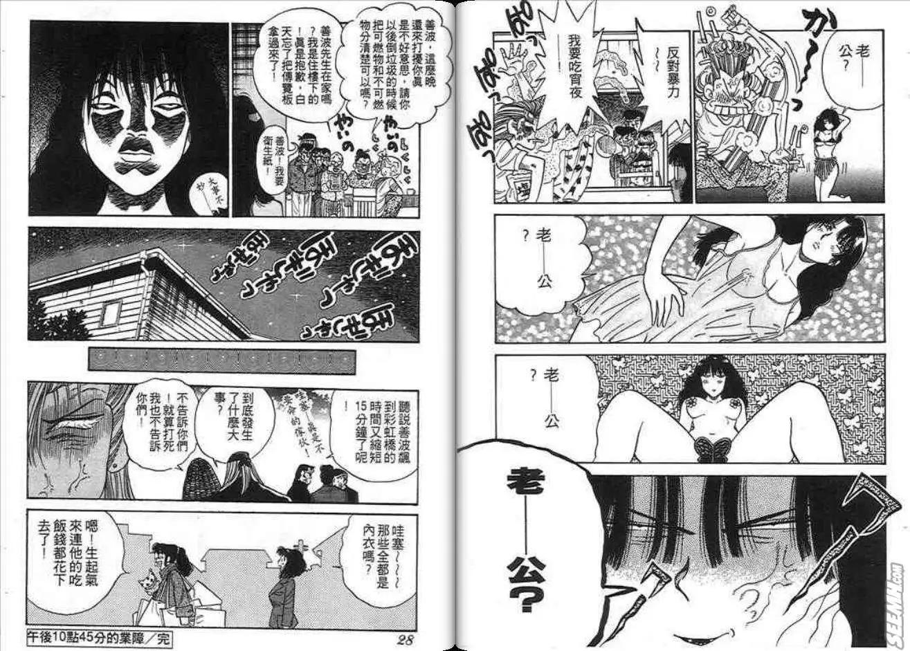 第03卷13