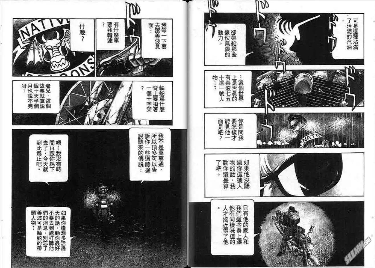 第03卷15