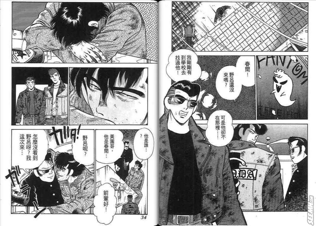 第03卷16