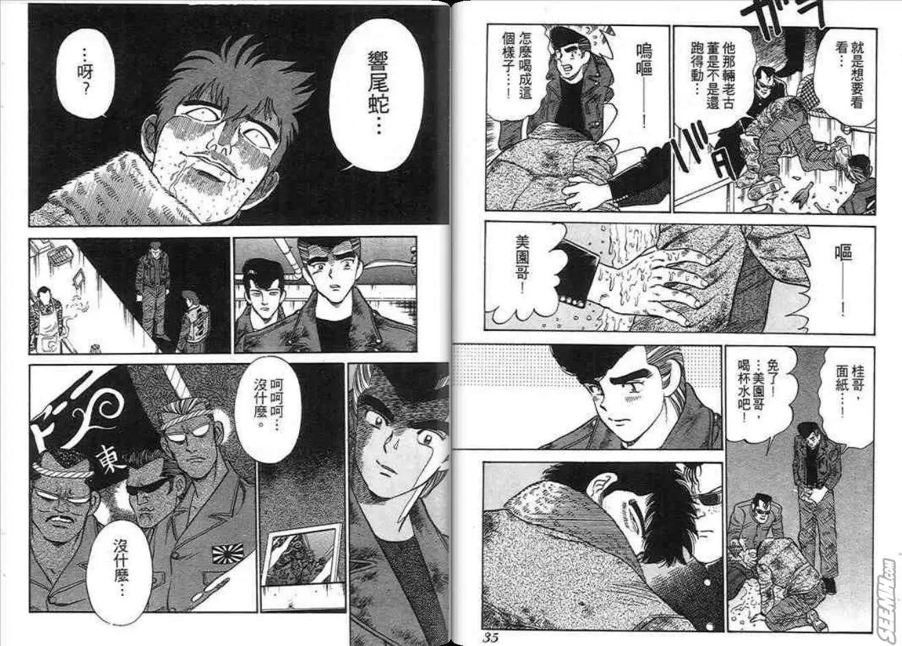 第03卷17