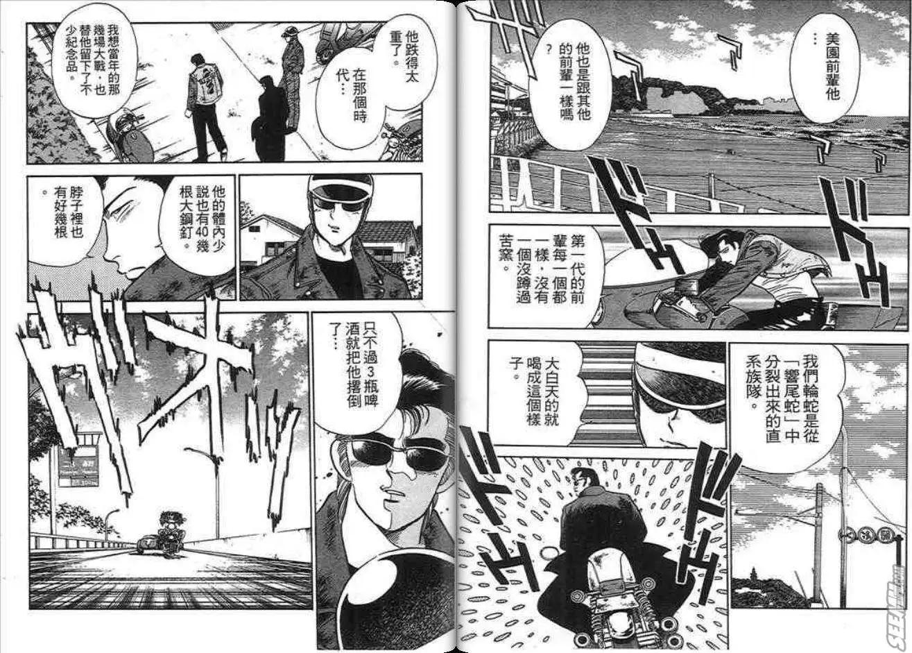 第03卷18