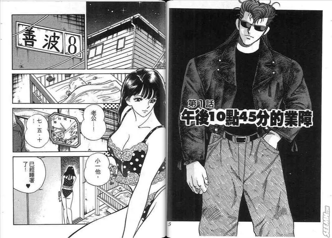第03卷2