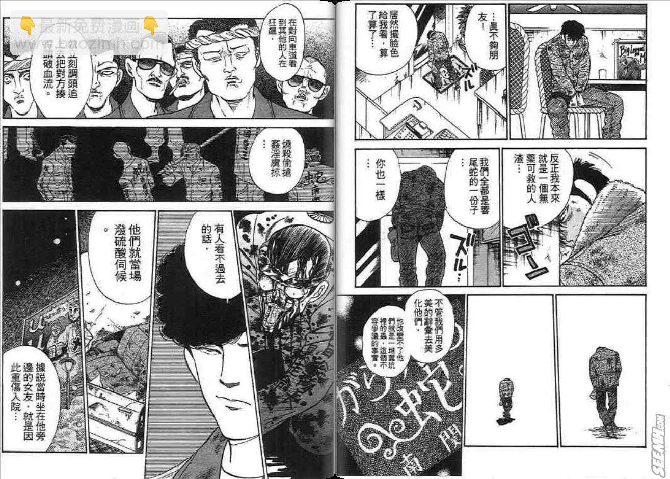 第03卷20