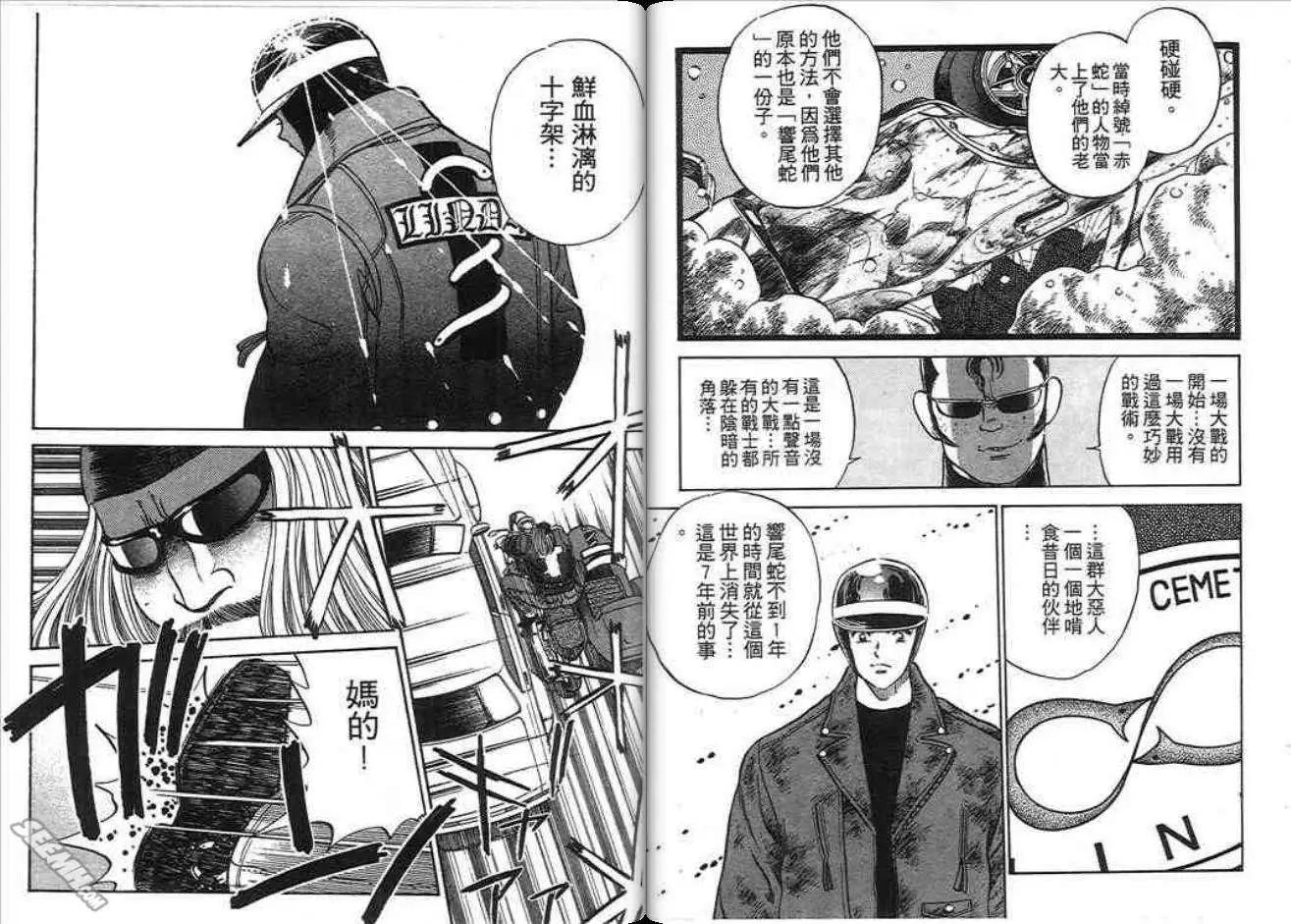 第03卷22