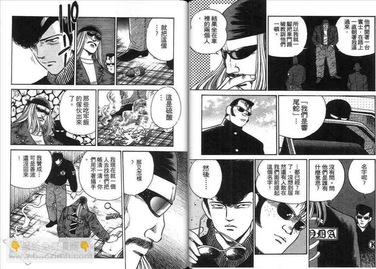 第03卷24