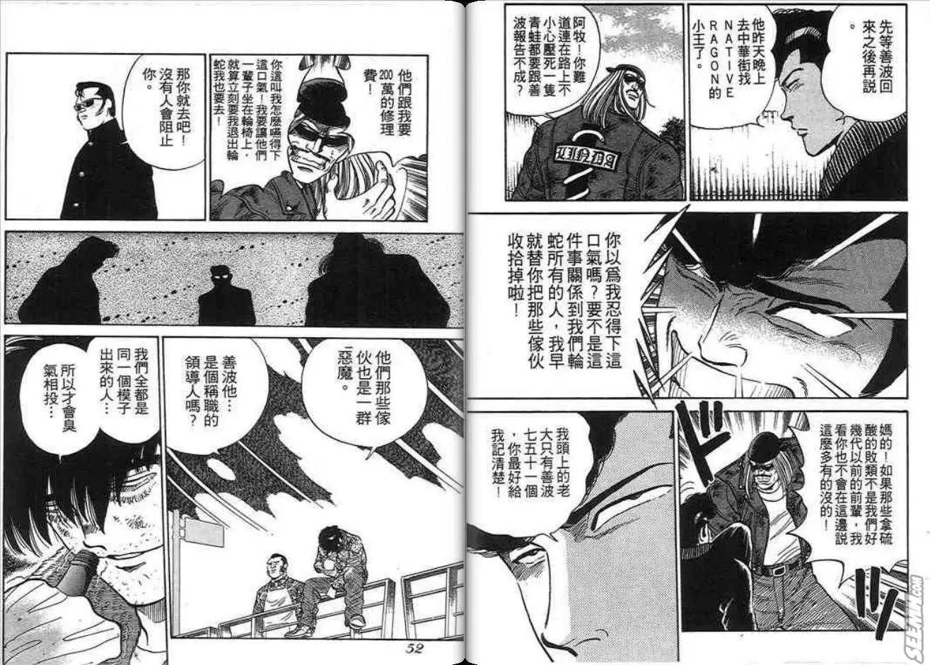 第03卷25