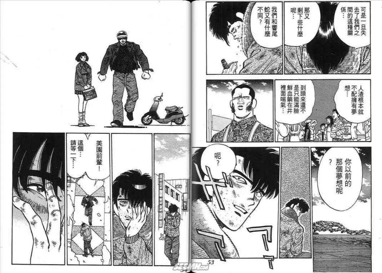 第03卷26