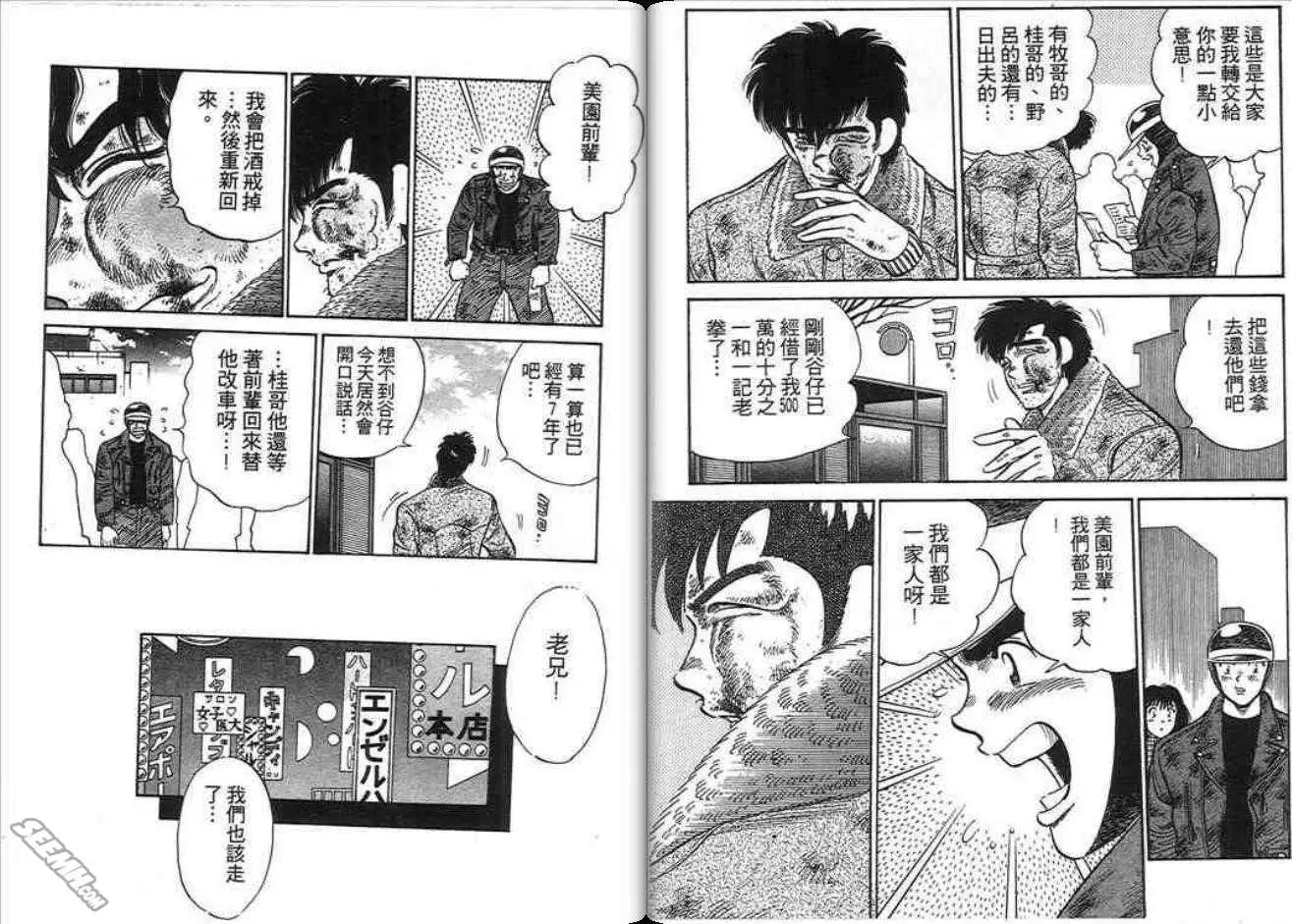 第03卷27