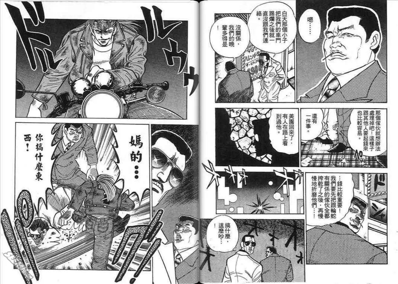 第03卷28