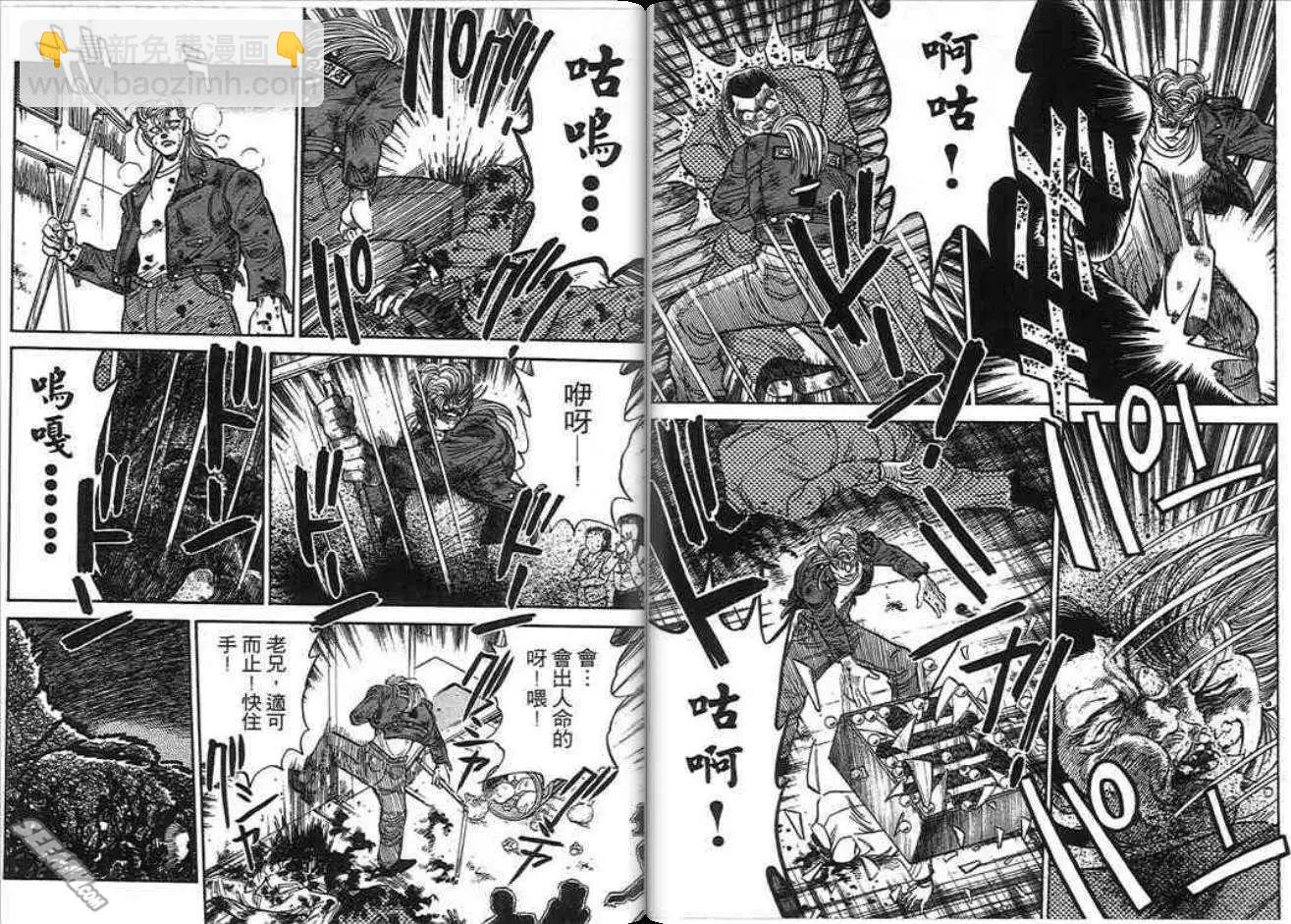 第03卷29