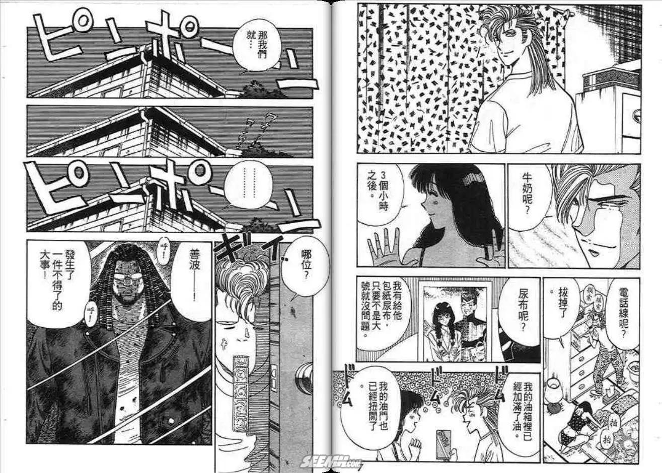 第03卷3
