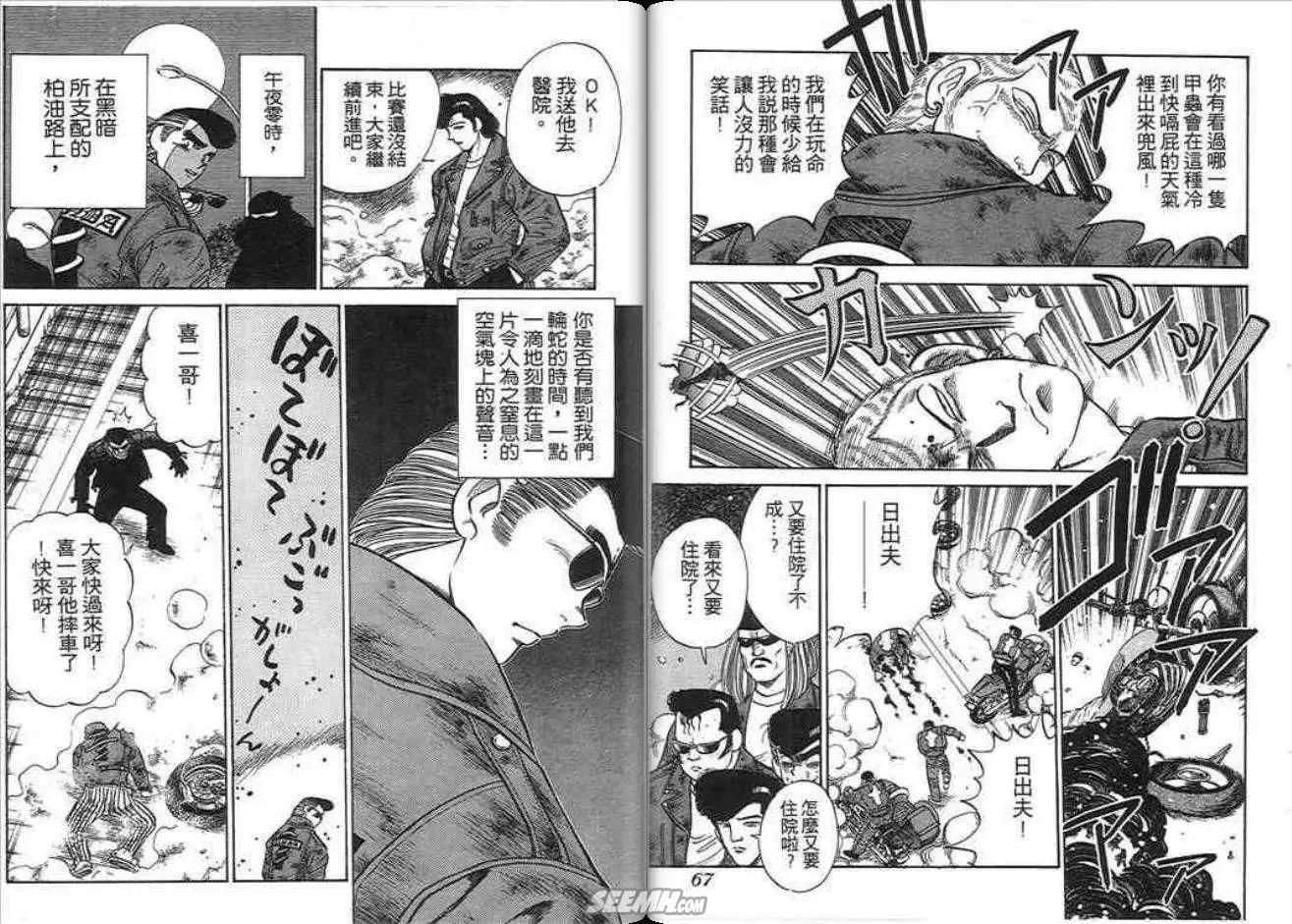 第03卷33